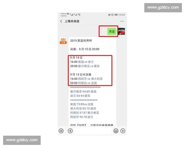 实时体育比分查询平台让你随时掌握全球赛事动态与精彩战况 实时体育比分查询平台让你随时掌握全球赛事动态与精彩战况