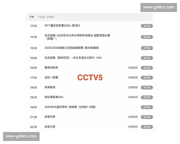 最新体育比分直播入口实时更新全面赛事数据解析指南